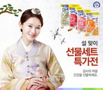 DHC KOREA, 설맞이 감사 선물 세트 특가전 진행