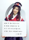 가수 소원, 한복 곱게 차려 입고 특별한 새해 인사 전해