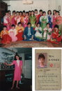 이미연, 학창시절 사진 공개로 모태미녀 입증