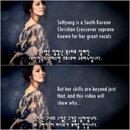 소향, 보컬 분석영상 화제
