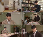 <삼생이> 지일주, 시크+배려 반전매력 ‘눈길’