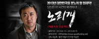 <노리개> 대국민 크라우드 오픈 3일만에 모금액 10% 돌파