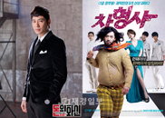 배우 강지환, 진정한 ‘캐릭터의 神’ 등극