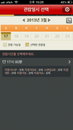 역시 신화! 데뷔 15주년 기념 콘서트 티켓 오픈 5분만에 2만5천석 전석 매진
