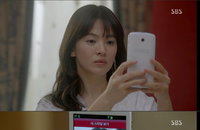 명품 드라마 ‘그 겨울, 바람이 분다’, ‘송혜교 홈폰’ 화제