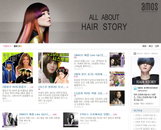 아모스프로페셔널, 공식 블로그 ‘AMOS Hair Story’ 오픈