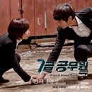 '7공'표 감성 자극 OST, 우수 어린 감성으로 女心 공략