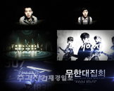 인피니트, ‘2013 INFINITE 무한대집회’ 티저 공개
