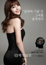 방송가 대세女 박은지, XTM <남자의 기술>로 생애 첫 단독 MC 도전