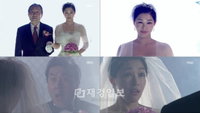 <백년의 유산> 선우선, 우아한 드레스와 반전되는 코믹 매력으로 시선주목