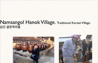 <오페라의 유령> 월드투어 배우들, 한국 팬에 대한 애정 화제