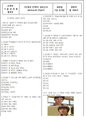 중간까지 온 '7급 공무원', 중간고사는 필수코스~