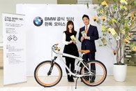 BMW 한독모터스, 3월 고객 사은 이벤트 실시