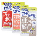 DHC, 이너테라피 3종 출시