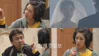 <백년의 유산> 선우선, 박영규와 휴전 모드? 정성 간호 속에 러브라인 본격 가동