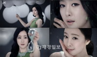 ‘신라여신’ 홍수아, 화장품 광고 모델 발탁
