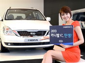 기아차, 대폭 업그레이드 된 '2013 카니발R' 출시