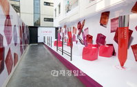 달콤한 디저트 같은 팝업 스토어, 크리니크 ‘처비 라운지’ 오픈