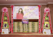 아이유 팬, 아이유 쌀화환에 ‘시청률 51.6% 향해 gogo’ 응원