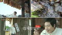CJ제일제당 해찬들, 신하균 참여 2013 첫 CF 3월 부터 온에어