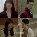 ‘그 겨울’ 속 숨은 공식 ‘남매패션’, 묘한 인연에 눈길