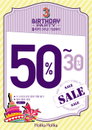 홀리카 홀리카, 8~11일 전품목 최대 50% 빅세일 진행