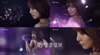 신소율, 블랙박스 CF 온에어! 마력의 입매라인 화제