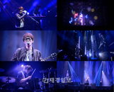 넬, K-ROCK 일본 상륙 맞춰 라이브 영상 공개