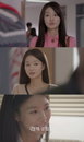 배우 강예솔, KBS 드라마스페셜 ‘동화처럼’서 이천희 첫사랑으로 출연