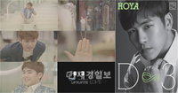 인피니트 ‘대규모 컴백 D-DAY 프로모션’ 호야, 미소 하나로 여심 올킬