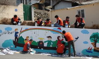 [포토] 한국타이어 동그라미 봉사단, 벽화 그리기 봉사활동