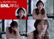 배우 김슬기, 광고 속 리얼한 욕 연기 화제