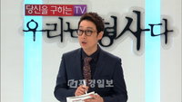 이휘재, 방송 최초 ‘쌍둥이 아빠’ 된 심경고백
