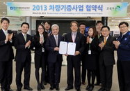 한국지엠, 전국 사회복지기관에 차량 100대 기증