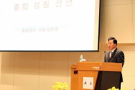 [주총] 동국제강, 장세주 회장 등 사내이사 재선임