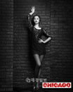 이하늬, 뮤지컬 시카고 ‘록시’ 역 캐스팅