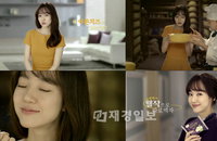 서울우유협동조합, 배우 임수정 참여 웰작(Well作)치즈 광고 선보여