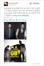 가수 린, '길구봉구' 응원 "보물같은 목소리"