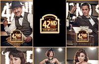 뮤지컬 <브로드웨이 42번가> 카리스마 넘치는 캐릭터 포스터 공개