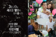 김진표, 신곡 뮤직비디오 속 8등신 ‘여인’은 누구?