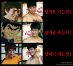<정글의 법칙> 정석원, 이소룡 닮은꼴 모음 화제