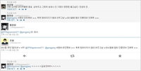 <7급 공무원> 주원-황찬성, 트위터로 '서원앓이' 인증
