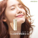 이니스프리 '에어 스킨핏 BB' 출시