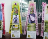 이희준-전혜빈, '직장의 신' 쌀화환 기부