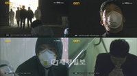 OCN <더 바이러스> 엄기준, 분노-슬픔 오가는 섬세한 감정연기로 브라운관 장악
