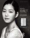 크레모랩, T.E.N. 크레모 미네랄 트리트먼트 에센스 출시