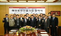 STX, 국내 최초 협력 기업과 해외 A/S 네트워크 공유