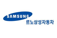 르노삼성차, 3월 판매 1만2509대 '3.3% 감소'