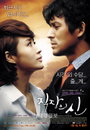 인기듀오 10센치, ‘직장의 신’ OST 대열 합류