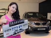 기아차, 국내 천만대 돌파 기념 '4월 특별 이벤트'